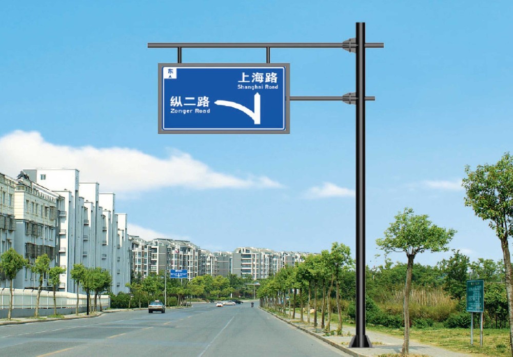 框式標(biāo)牌桿