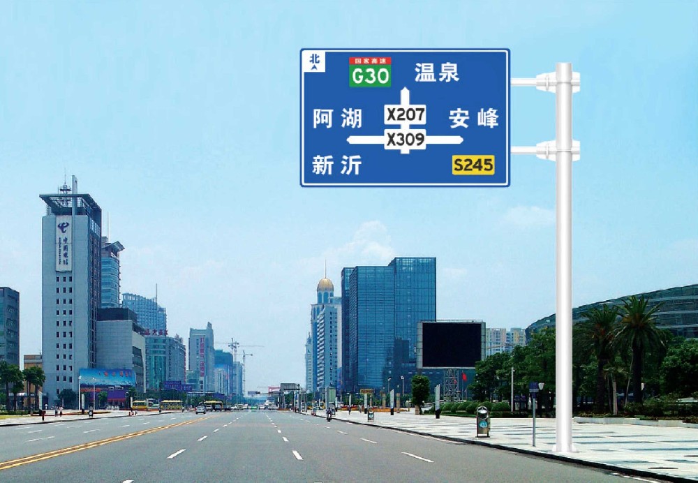 F標(biāo)牌桿