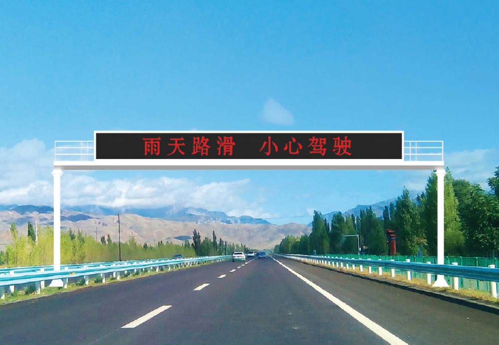 船式龍門架